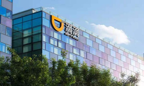 开云体育(中国)官方网站他自 2012 年加盟滴滴-Kaiyun网页版·「中国」开云官方网站 登录入口