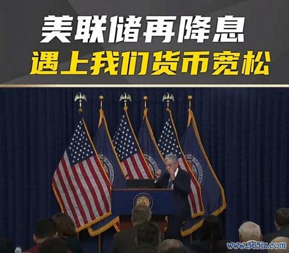 体育游戏app平台中国东说念主民银行的大哥们开会了-Kaiyun网页版·「中国」开云官方网站 登录入口