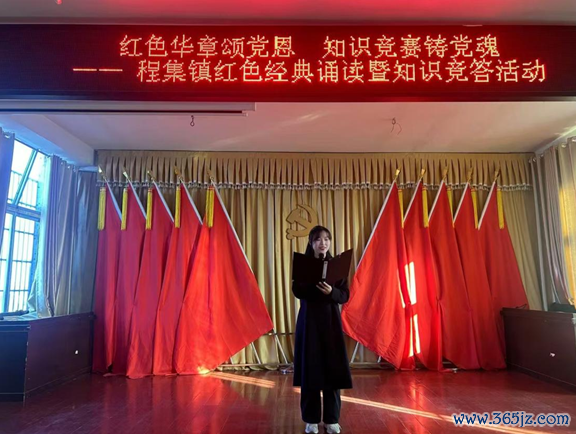 体育游戏app平台精彩纷呈的学问比拼恰当开启-Kaiyun网页版·「中国」开云官方网站 登录入口