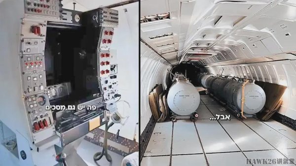 开云体育(中国)官方网站加油操作员戴着专用眼镜坐在KC-46A扫尾台上-Kaiyun网页版·「中国」开云官方网站 登录入口