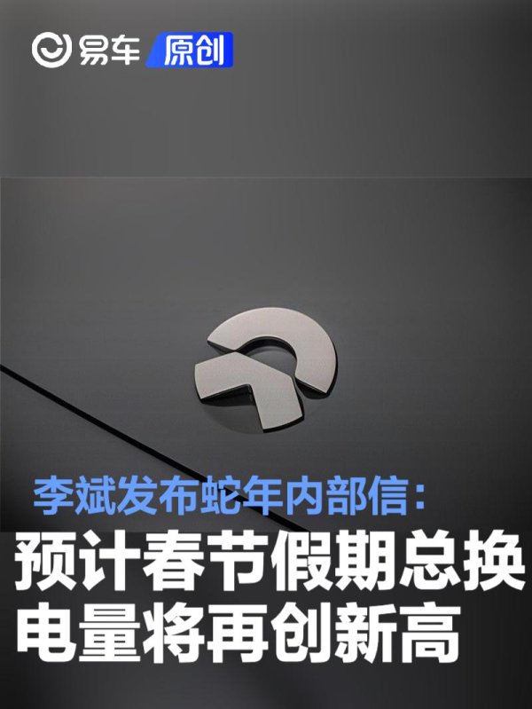 体育游戏app平台单日换电量相接5天冲突10万次-Kaiyun网页版·「中国」开云官方网站 登录入口