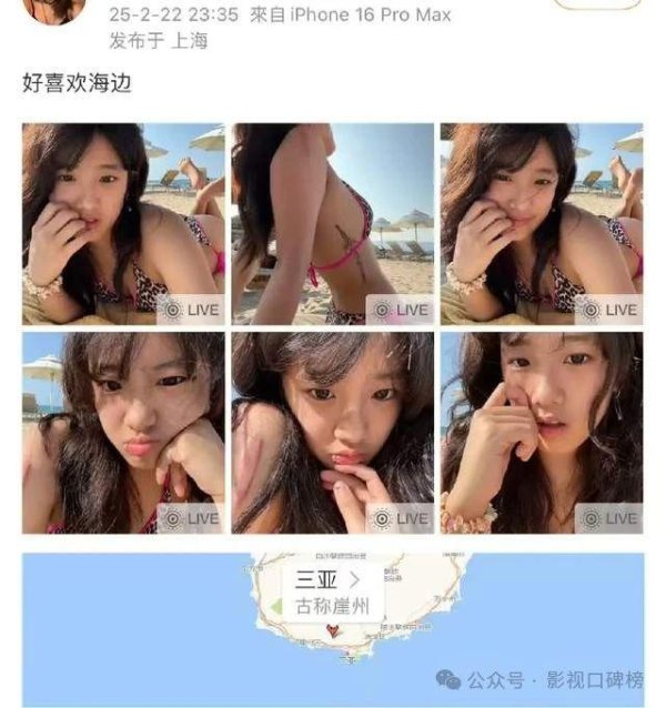 开yun体育网身穿一套粉色的豹纹比基尼-Kaiyun网页版·「中国」开云官方网站 登录入口