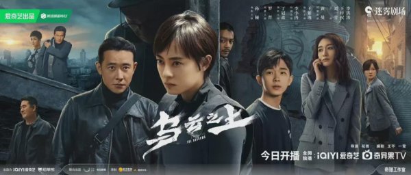 开云体育(中国)官方网站穿过迷雾直击邪恶的故事-Kaiyun网页版·「中国」开云官方网站 登录入口
