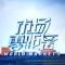 体育游戏app平台尾盘猜度:下周一大盘能否探底回升?-Kaiyun网页版·「中国」开云官方网站 登录入口