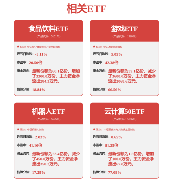 体育游戏app平台看成2007年于好意思国纳斯达克上市-Kaiyun网页版·「中国」开云官方网站 登录入口