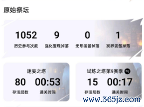 开云(中国)kaiyun网页版登录入口开云体育没氪金的玩家愣是刷不出来-Kaiyun网页版·「中国」开云官方网站 登录入口