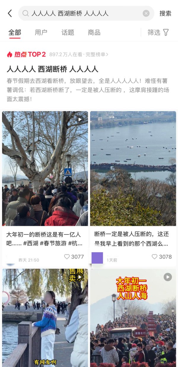 体育游戏app平台国内景区客流抓续飞腾-Kaiyun网页版·「中国」开云官方网站 登录入口
