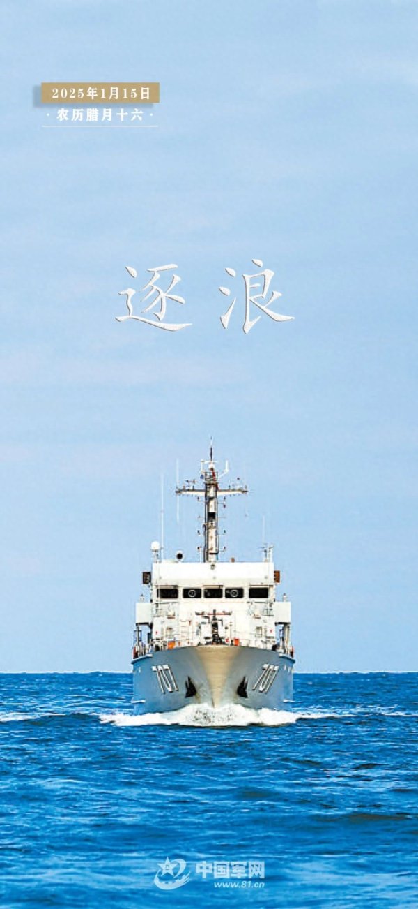 开云体育(中国)官方网站照相:高杰海报:孙悦剪辑:张诗梦开始:中国军网微信-Kaiyun网页版·「中国」开云官方网站 登录入口