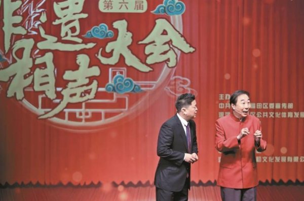 开云(中国)kaiyun网页版登录入口开云体育非遗相声大会自创办以来-Kaiyun网页版·「中国」开云官方网站 登录入口