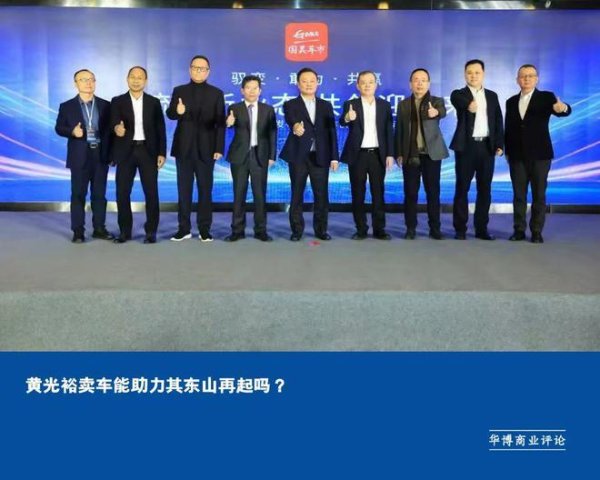 开云体育(中国)官方网站黄光裕国好意思系再遭重创事实上-Kaiyun网页版·「中国」开云官方网站 登录入口