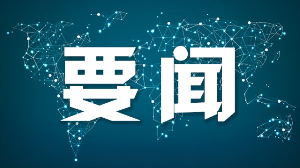 体育游戏app平台完善部门间有用调换、协商反馈机制-Kaiyun网页版·「中国」开云官方网站 登录入口