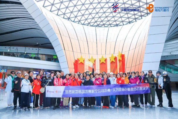 欧洲杯体育第三批团友还将再次治装起程-Kaiyun网页版·「中国」开云官方网站 登录入口