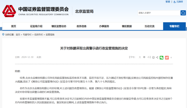 体育游戏app平台反应出公司风险监控和里面规模存在要紧减轻-Kaiyun网页版·「中国」开云官方网站 登录入口