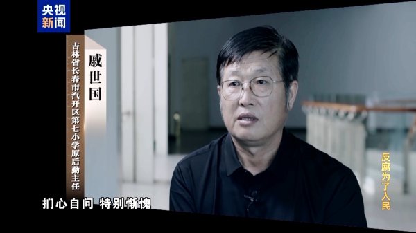 开云(中国)kaiyun网页版登录入口开云体育   2024年在荟萃整治职责中-Kaiyun网页版·「中国」开云官方网站 登录入口