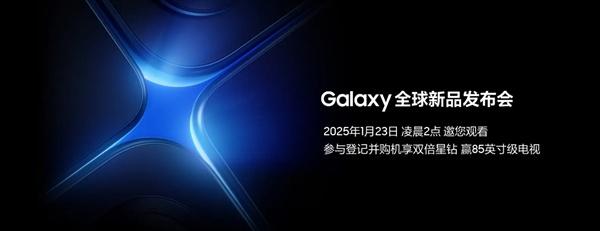 开云(中国)kaiyun网页版登录入口开云体育Galaxy S25 Slim的厚度为6.x毫米-Kaiyun网页版·「中国」开云官方网站 登录入口