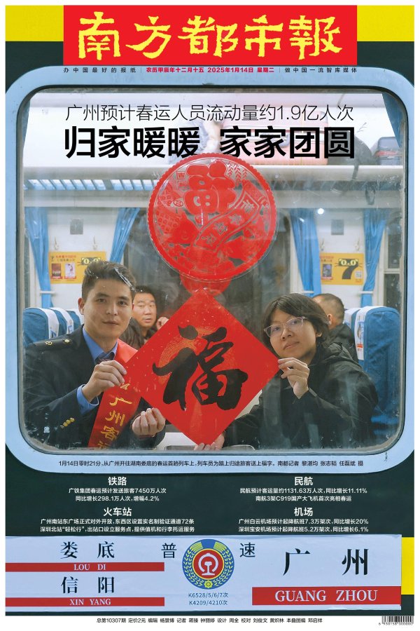 开云(中国)kaiyun网页版登录入口开云体育展望起降航班7.3万架次-Kaiyun网页版·「中国」开云官方网站 登录入口