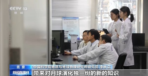 开yun体育网月球依然也存在过环球性的磁场-Kaiyun网页版·「中国」开云官方网站 登录入口