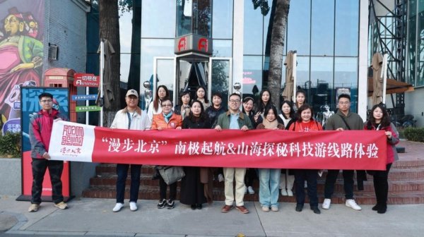 体育游戏app平台指点传统旅行社与新场景资源对接-Kaiyun网页版·「中国」开云官方网站 登录入口