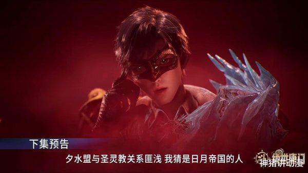 欧洲杯体育夕水盟幕后之东谈主的身份也就此曝光了-Kaiyun网页版·「中国」开云官方网站 登录入口