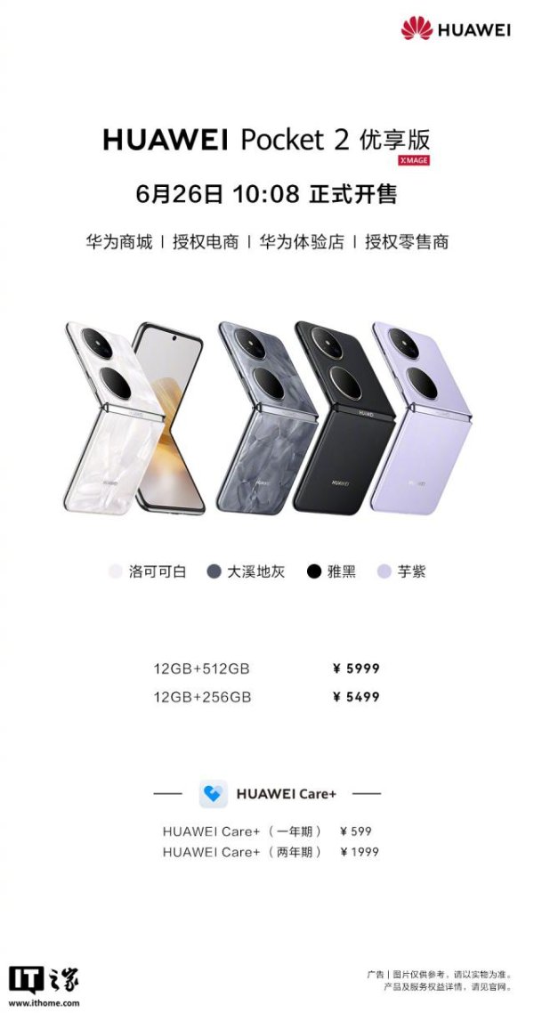 体育游戏app平台12GB+256GB 版块售价 5499 元-Kaiyun网页版·「中国」开云官方