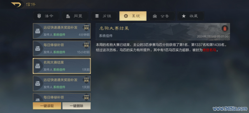 《三国：谋定天地》也曾消灭的三大玩法，来望望有莫得你玩过的？