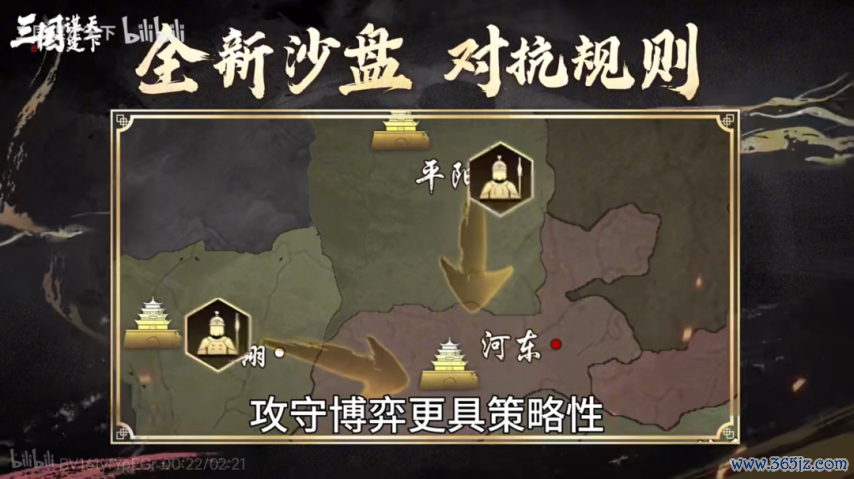 《三国：谋定天地》也曾消灭的三大玩法，来望望有莫得你玩过的？
