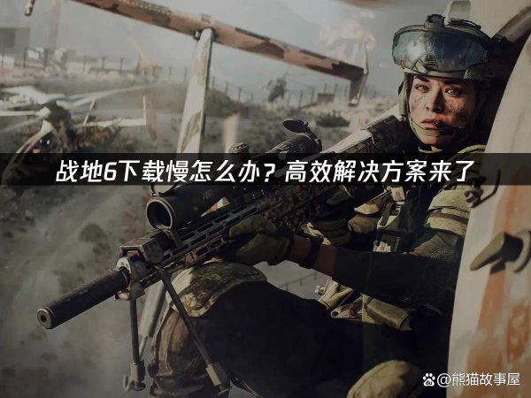 体育游戏app平台容易碰到高延长和丢包表象-Kaiyun网页版·「中国」开云官方网站 登录入口
