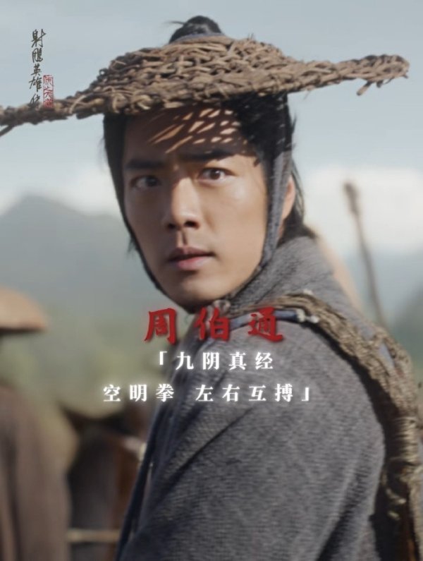开yun体育网”郭靖（肖战饰）与欧阳锋（梁家辉 饰）城头激战-Kaiyun网页版·「中国」开云官方网