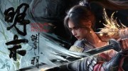 《明末:渊虚之羽》官方华文版下载