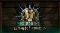 《昆特牌》“总结初心”演示 视觉后果全面升级