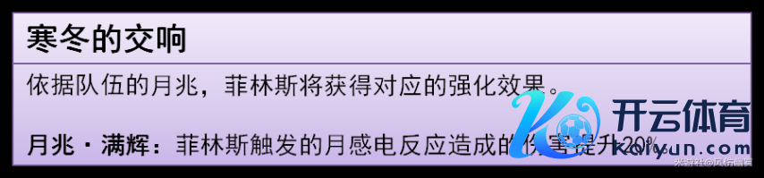 《原神》V6.0  胶卷斯 的全面领略攻略