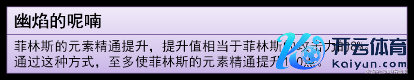 《原神》V6.0  胶卷斯 的全面领略攻略